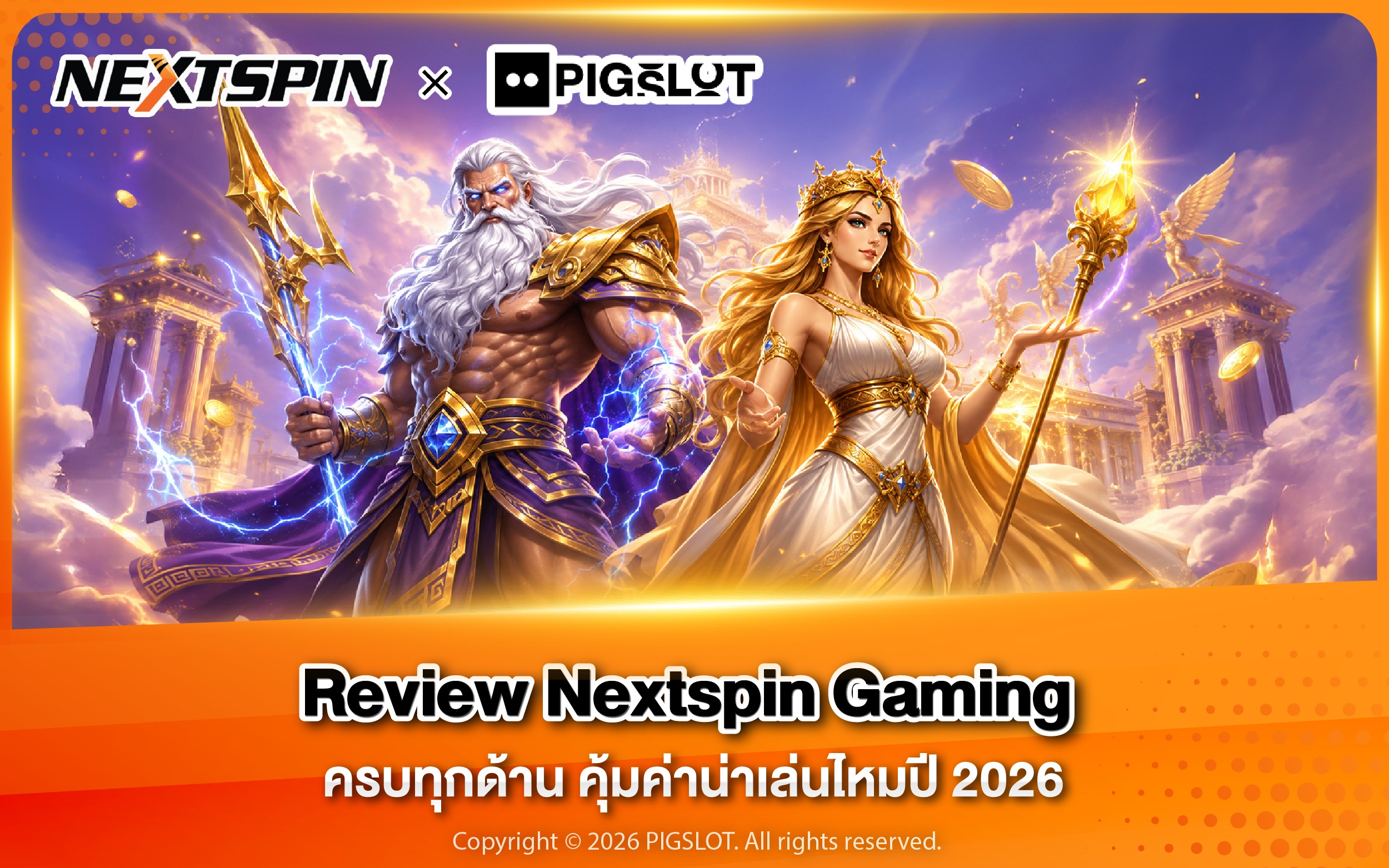 Review Nextspin Gaming ครบทุกด้าน คุ้มค่าน่าเล่นไหมปี 2026