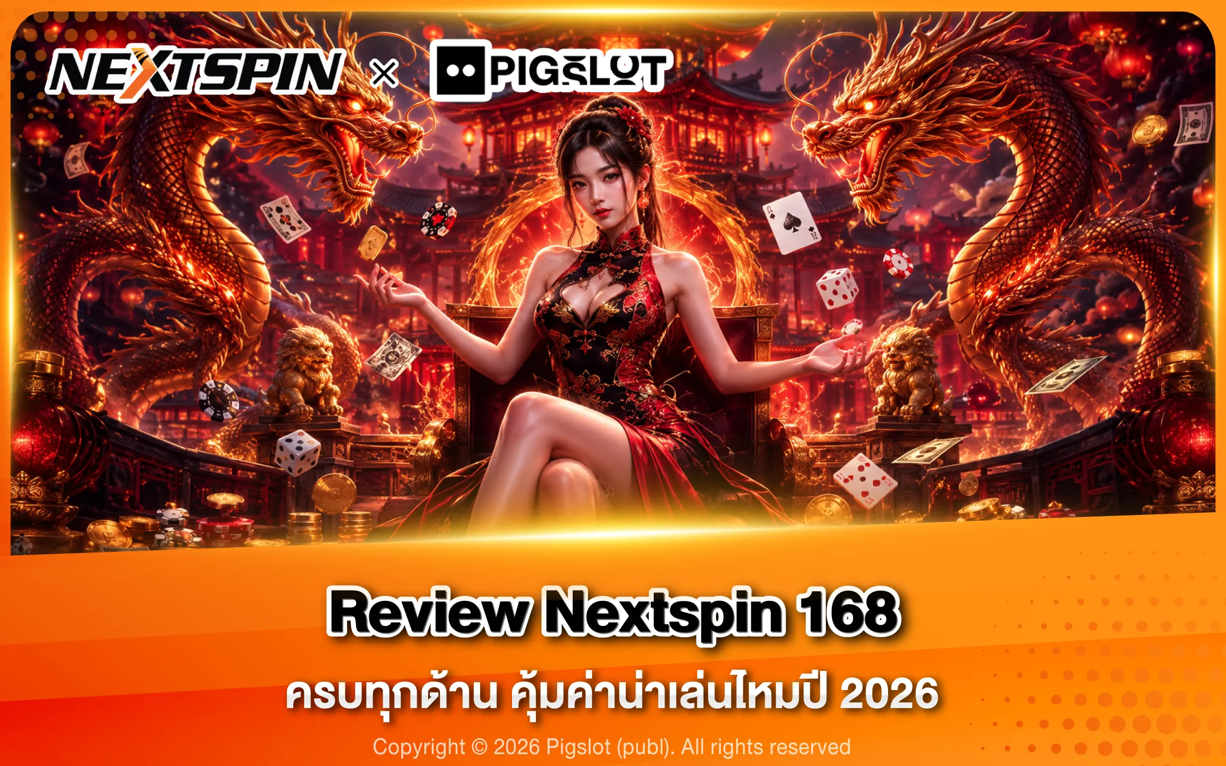 Review Nextspin 168 ครบทุกด้าน คุ้มค่าน่าเล่นไหมปี 2026