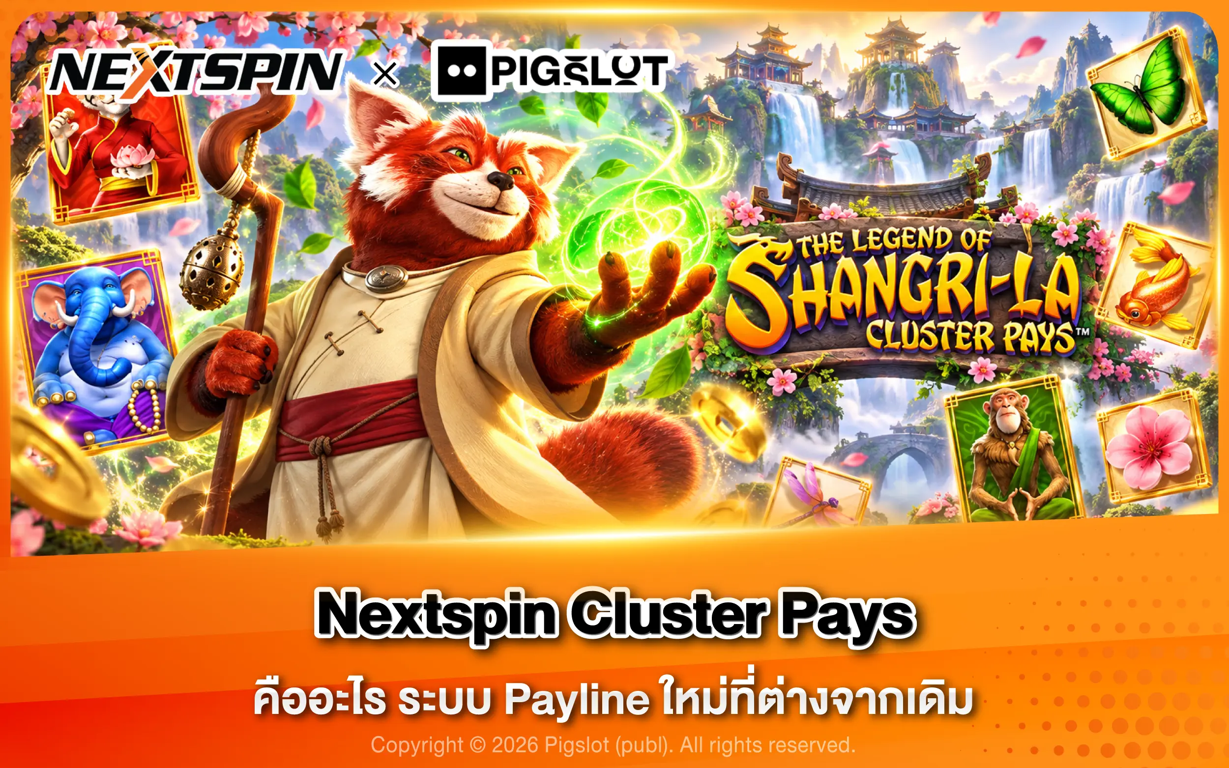 Nextspin Cluster Pays คืออะไร ระบบ Payline ใหม่ที่ต่างจากเดิม